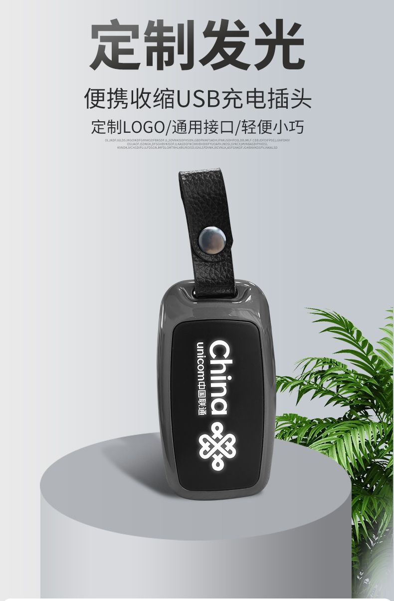 礼品公司