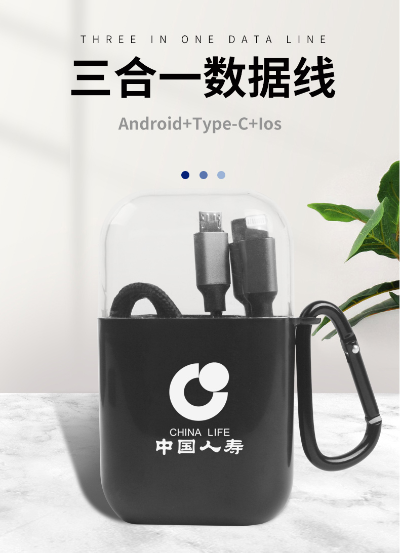 送员工礼品