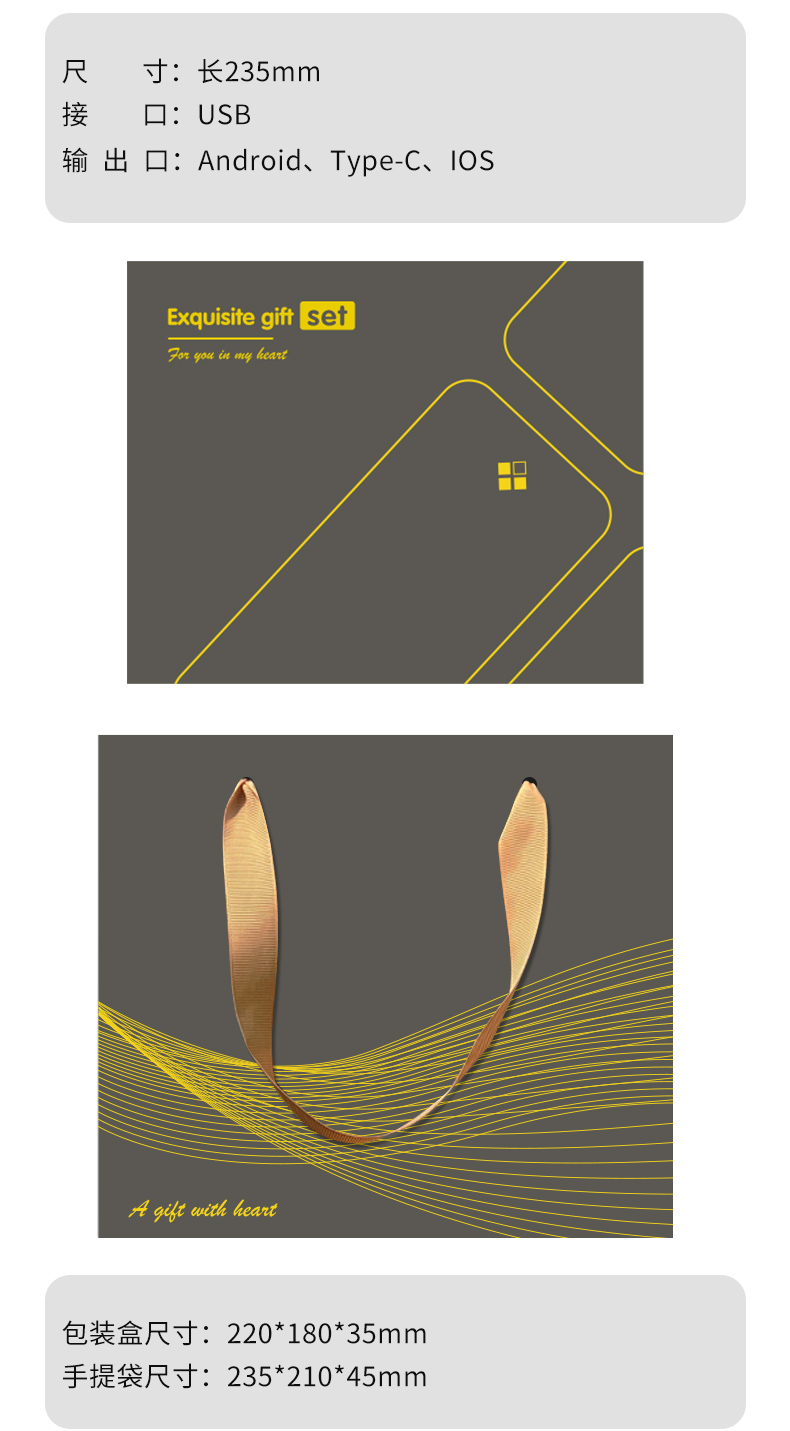 可定制logo的礼品