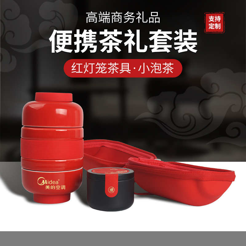 茶礼套装