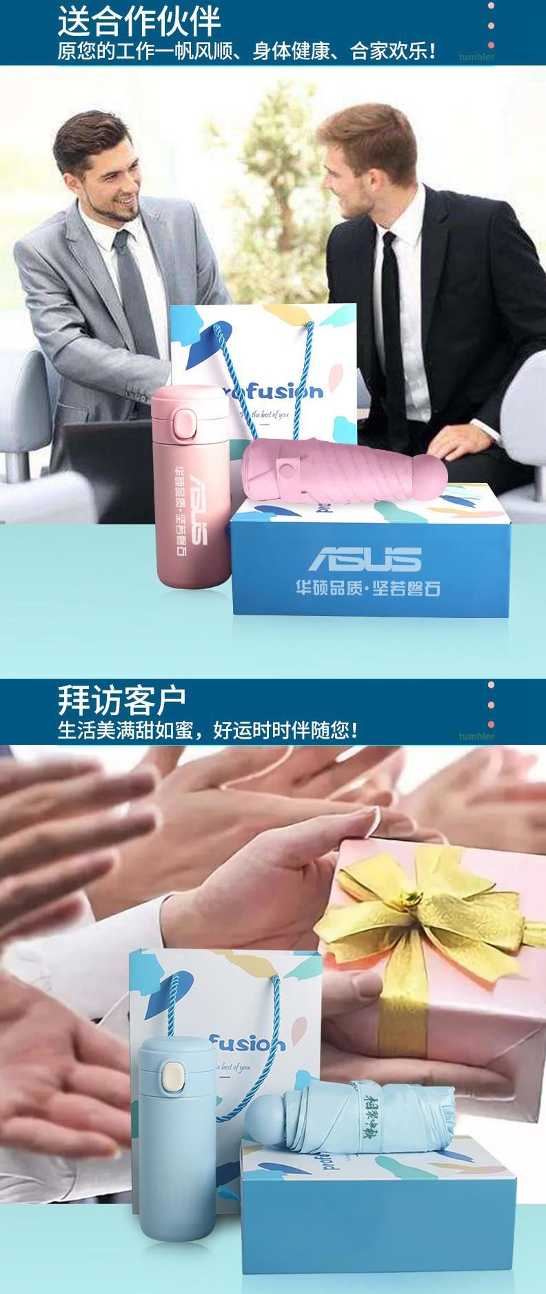 礼品定制