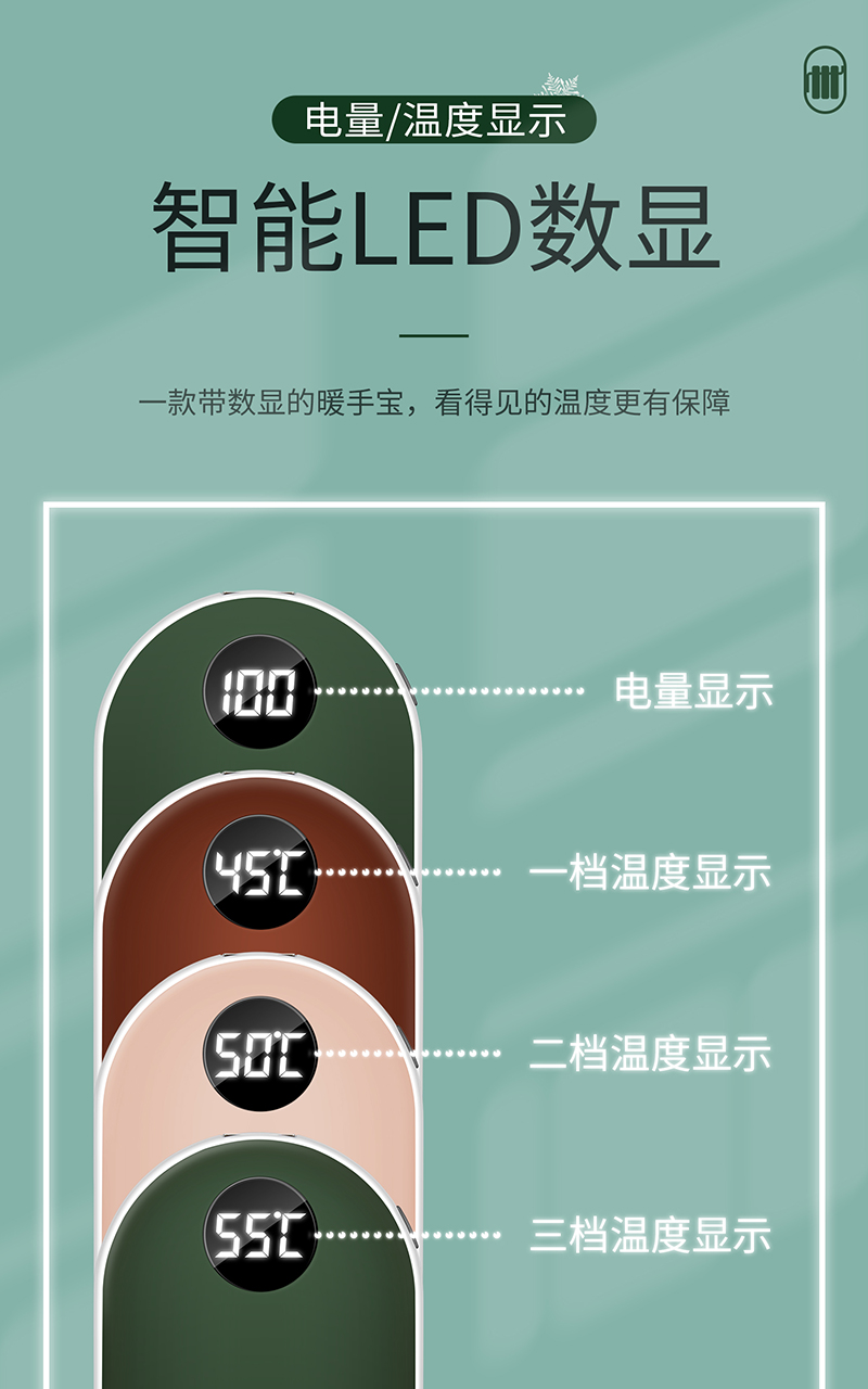 暖手宝礼品定制工厂