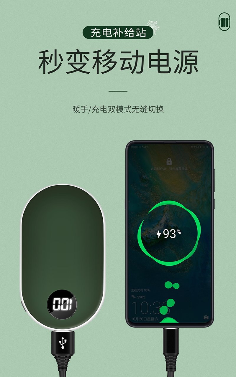 暖手宝礼品工厂