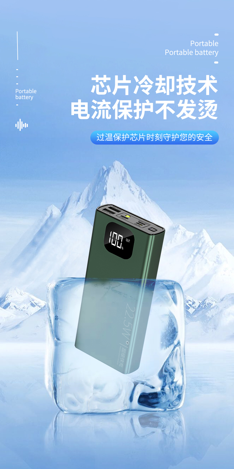 充电宝礼品定制