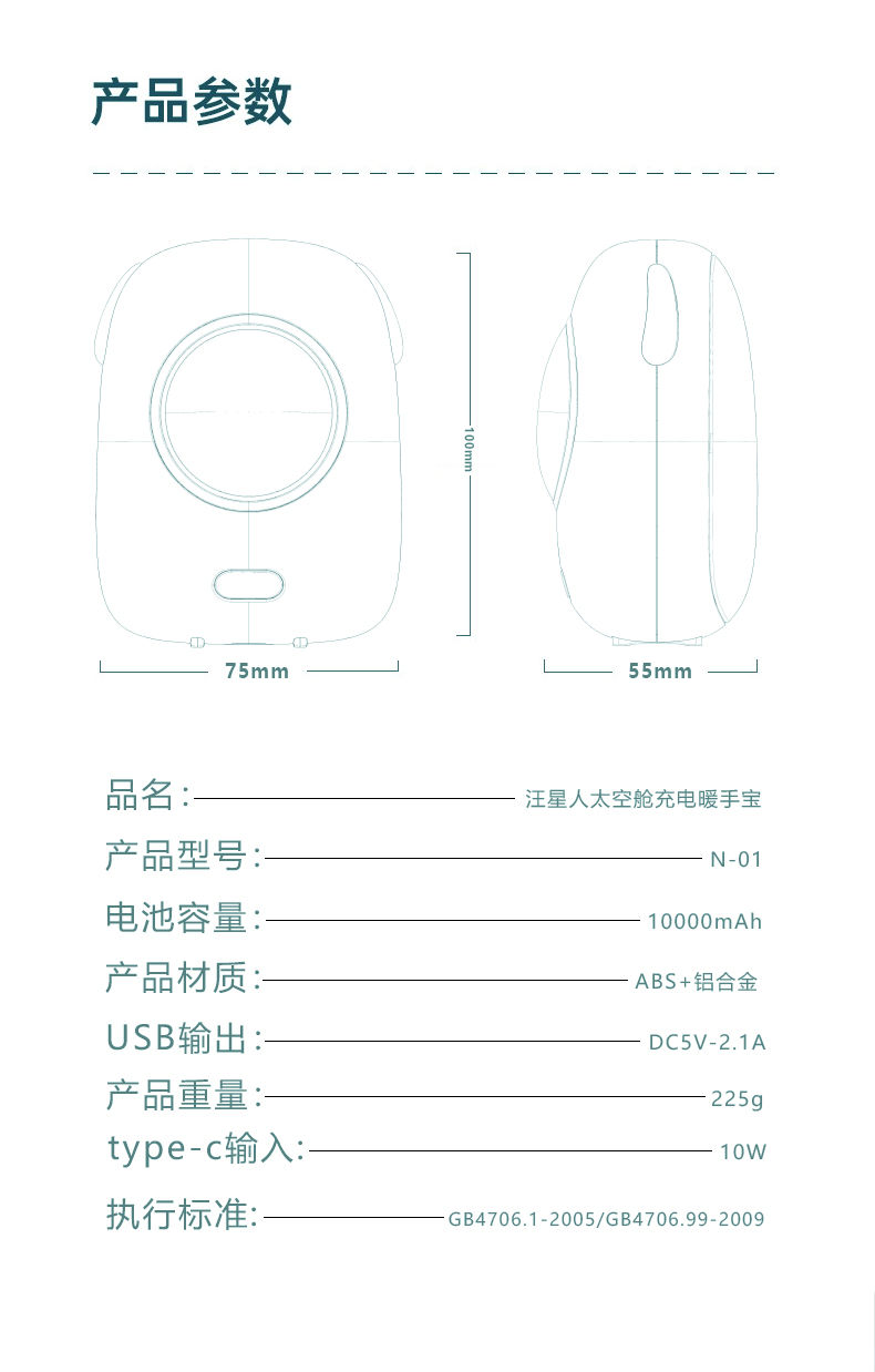 详情页_11