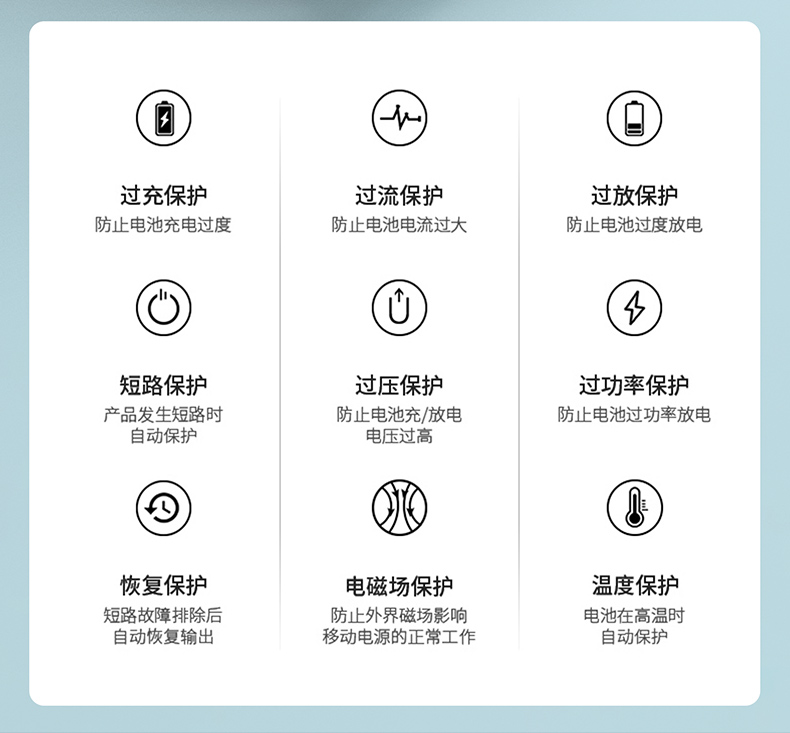 详情_11