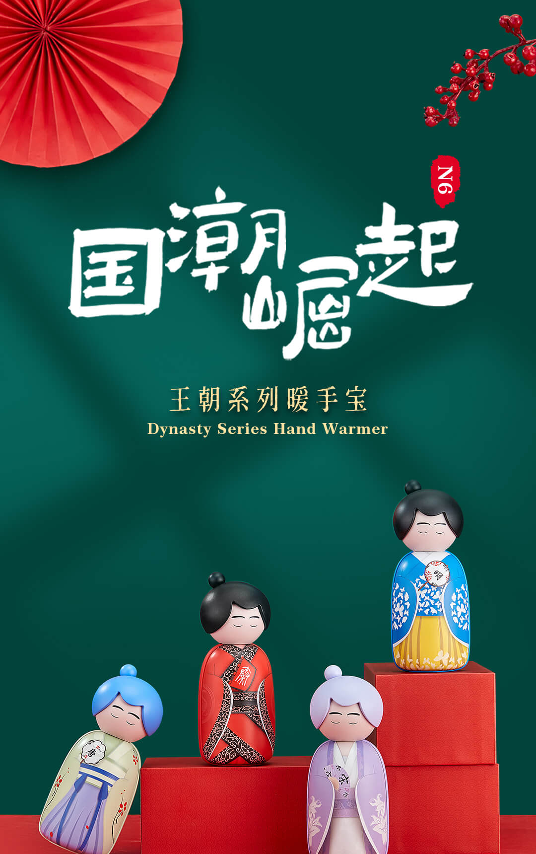 N6详情页通用_01