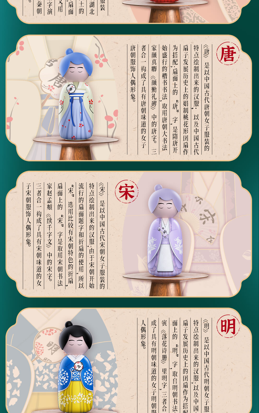 N6详情页通用_04