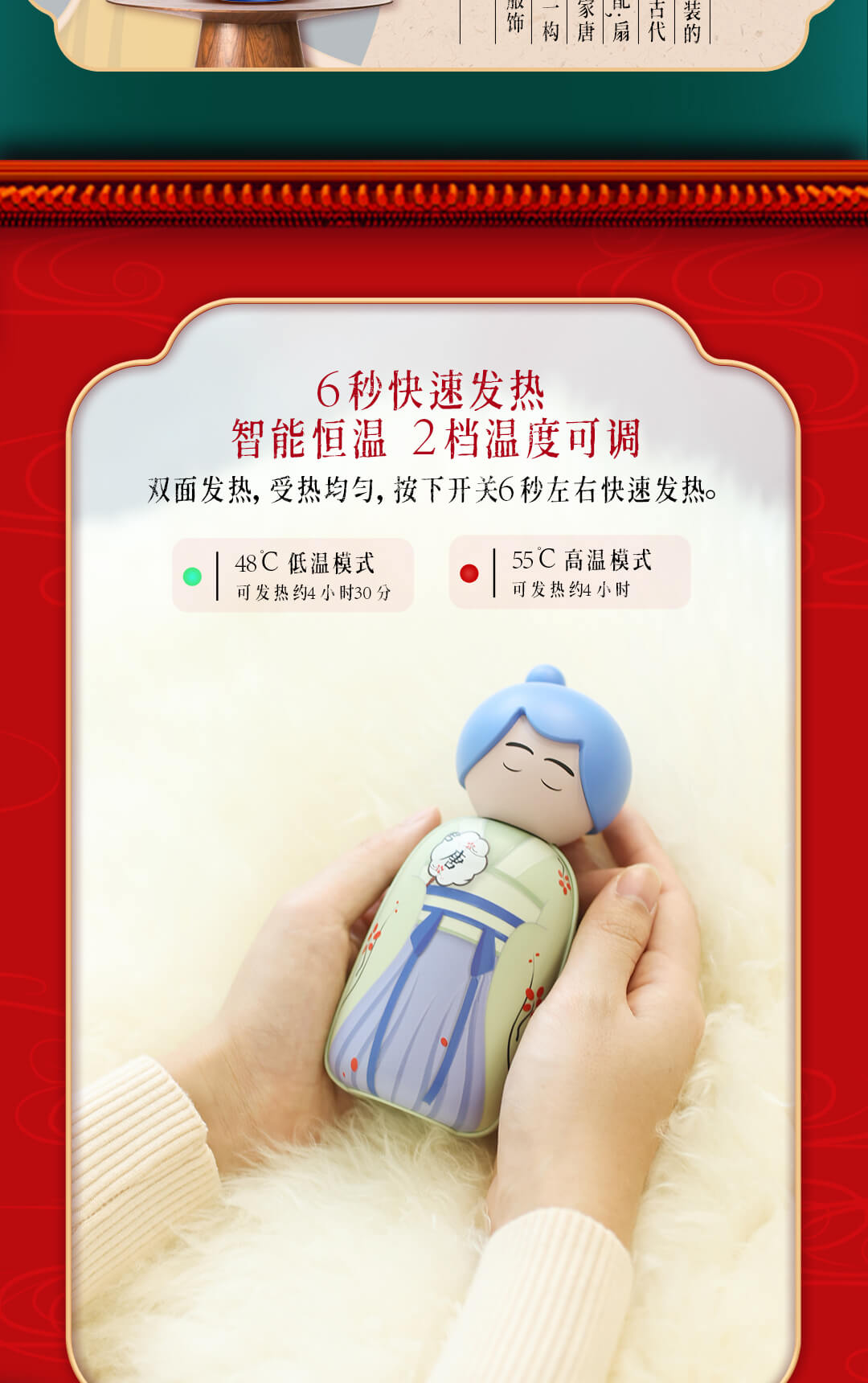 N6详情页通用_05