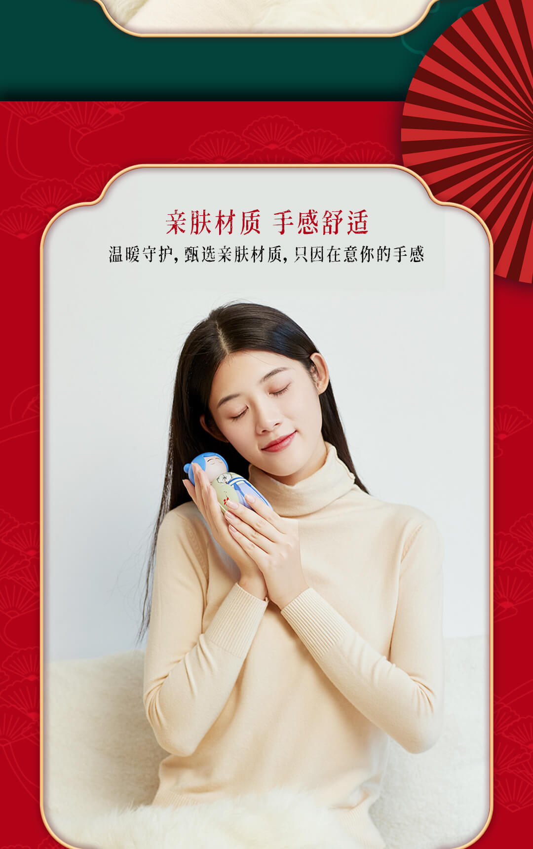 N6详情页通用_07