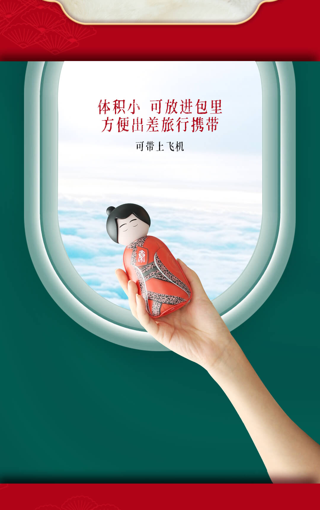 N6详情页通用_08
