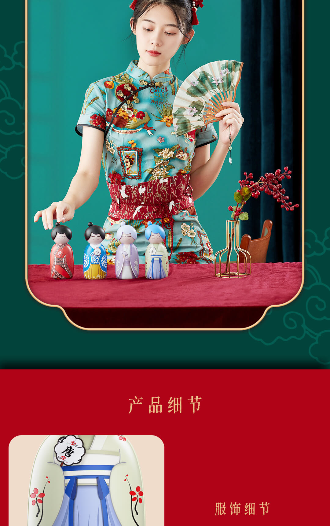 N6详情页通用_10