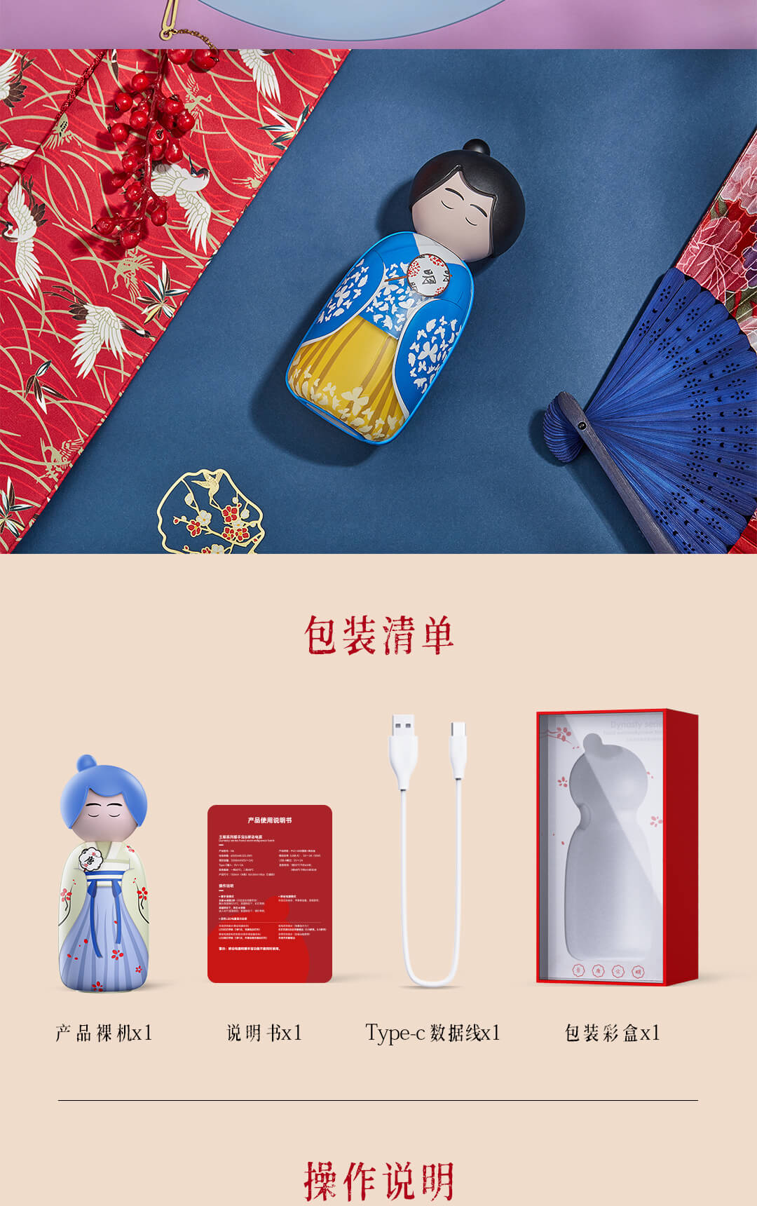 N6详情页通用_13