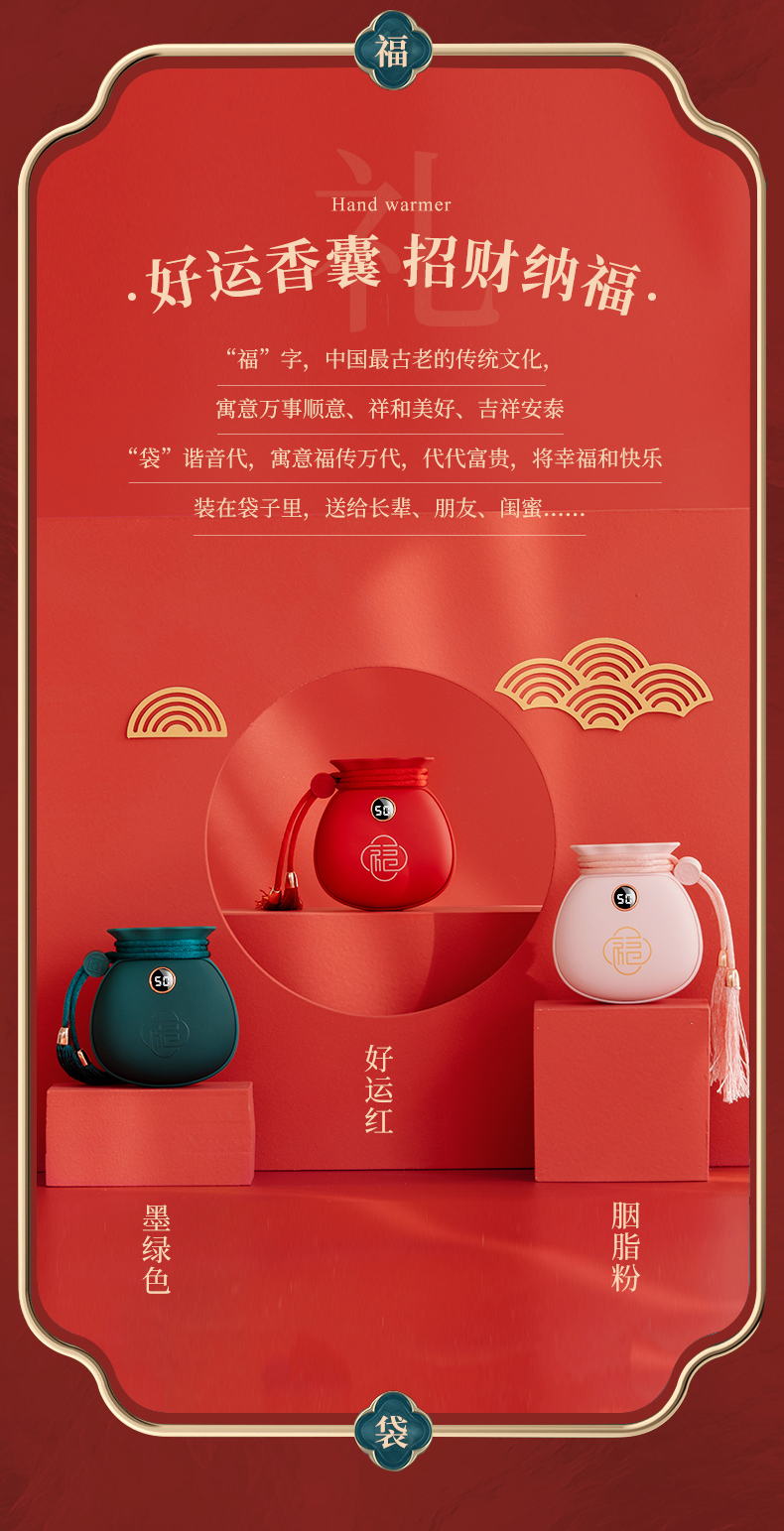福袋暖手宝-详情_03