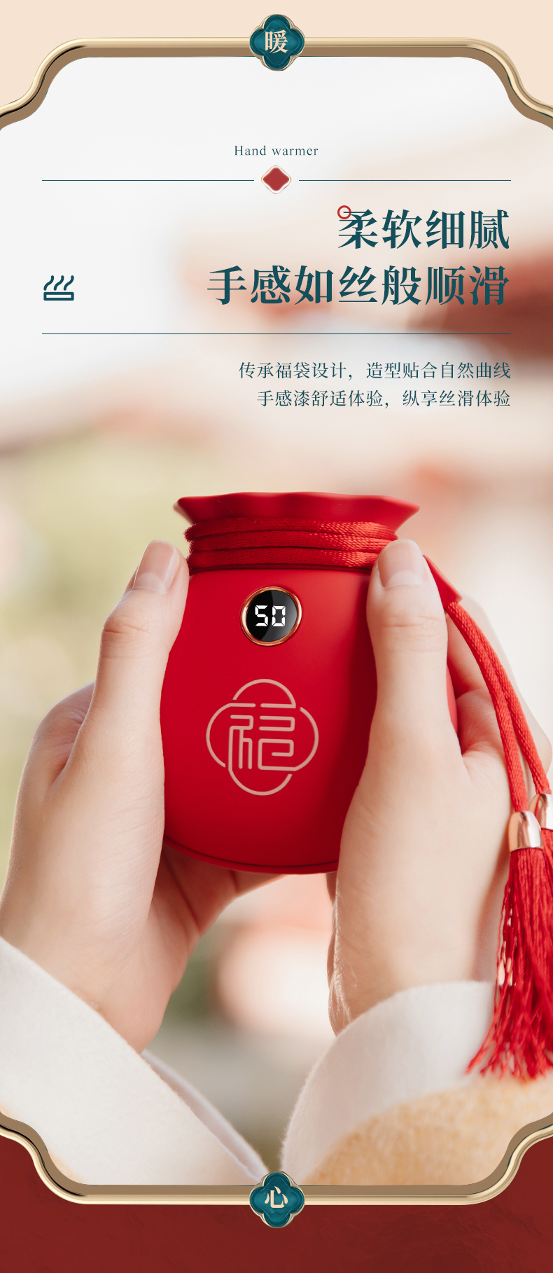 福袋暖手宝-详情_06