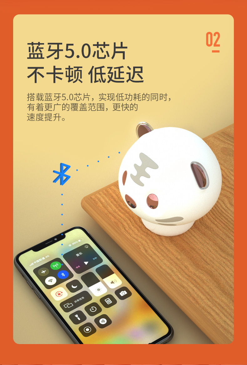 2-终稿_05