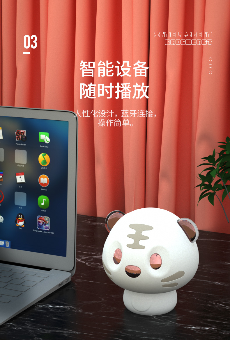 2-终稿_06