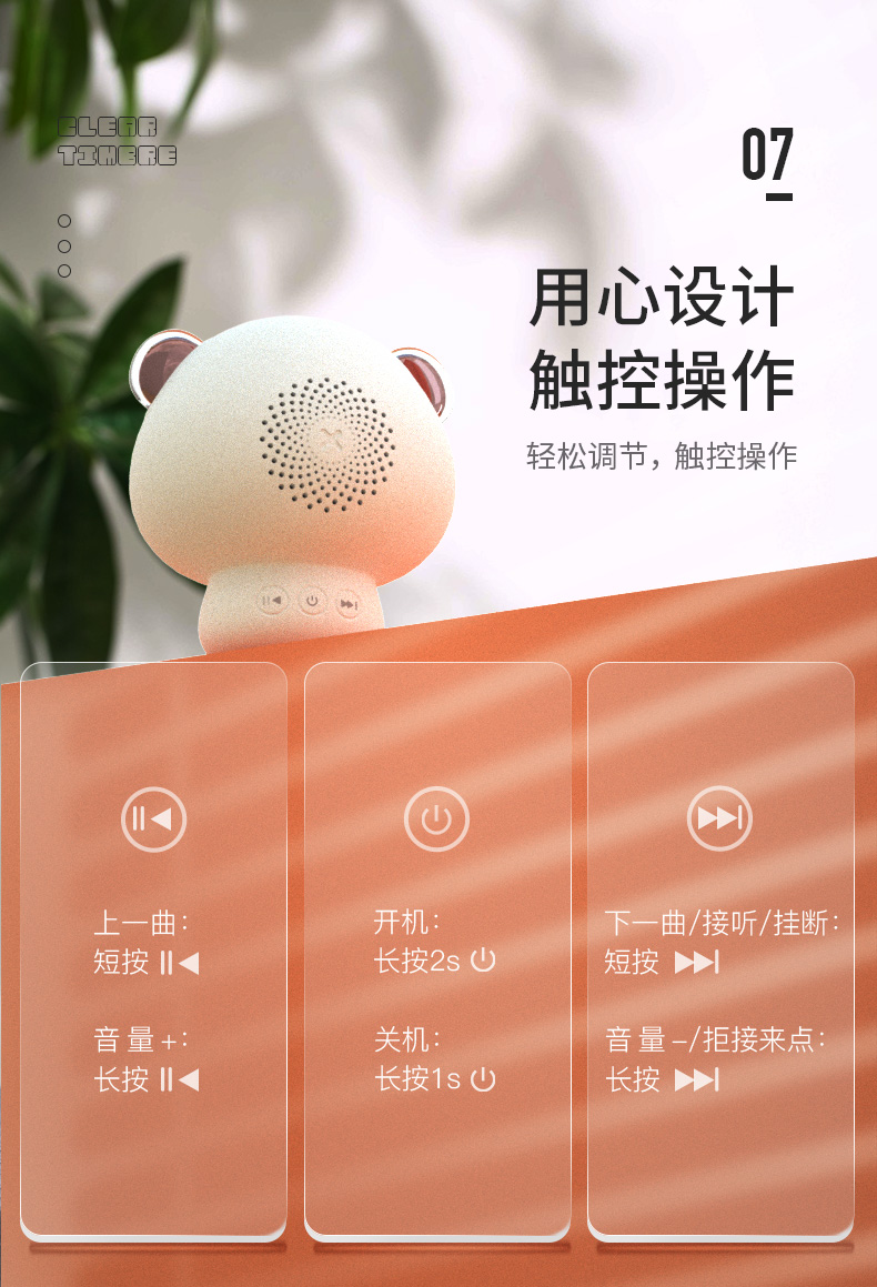 2-终稿_10