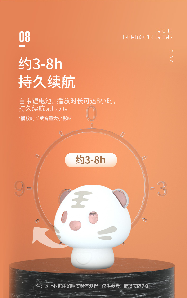 2-终稿_11