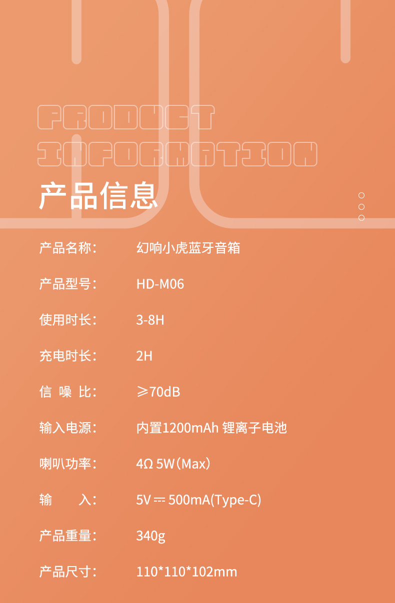 2-终稿_13