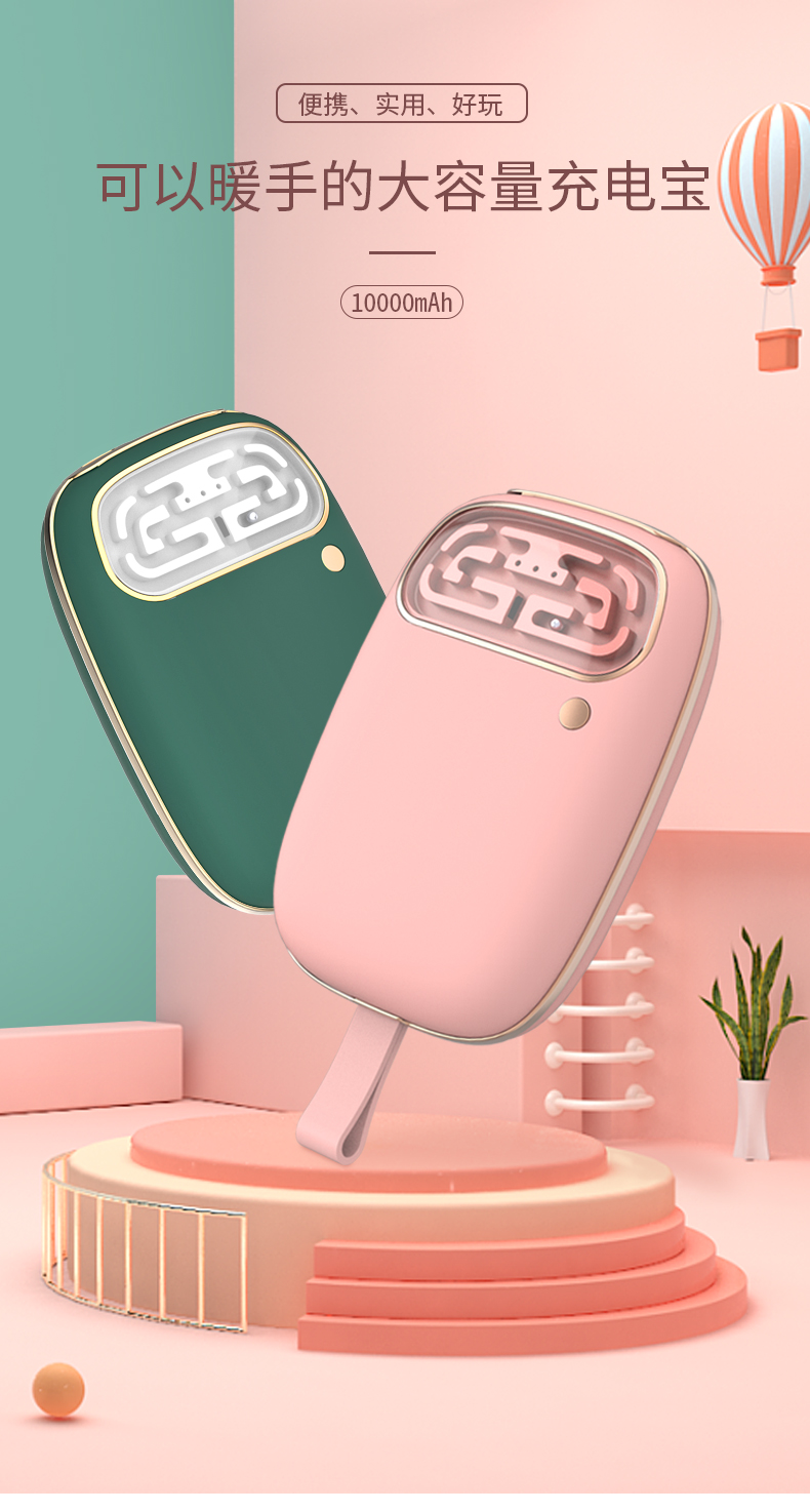 暖手宝详情31_01