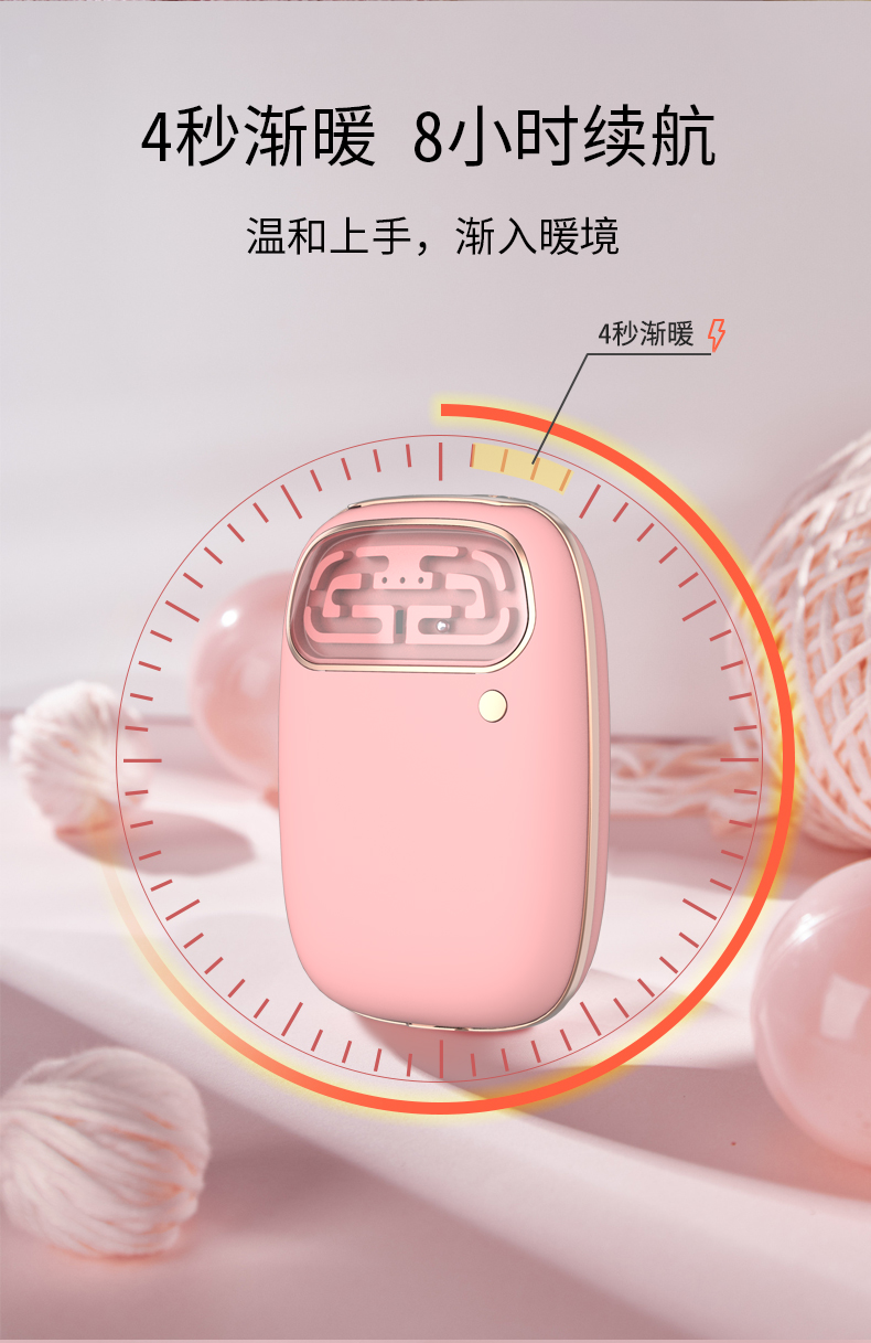 暖手宝详情31_04