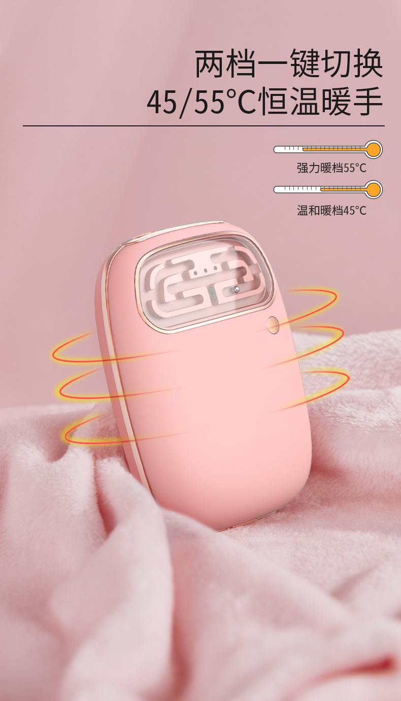 暖手宝详情31_05