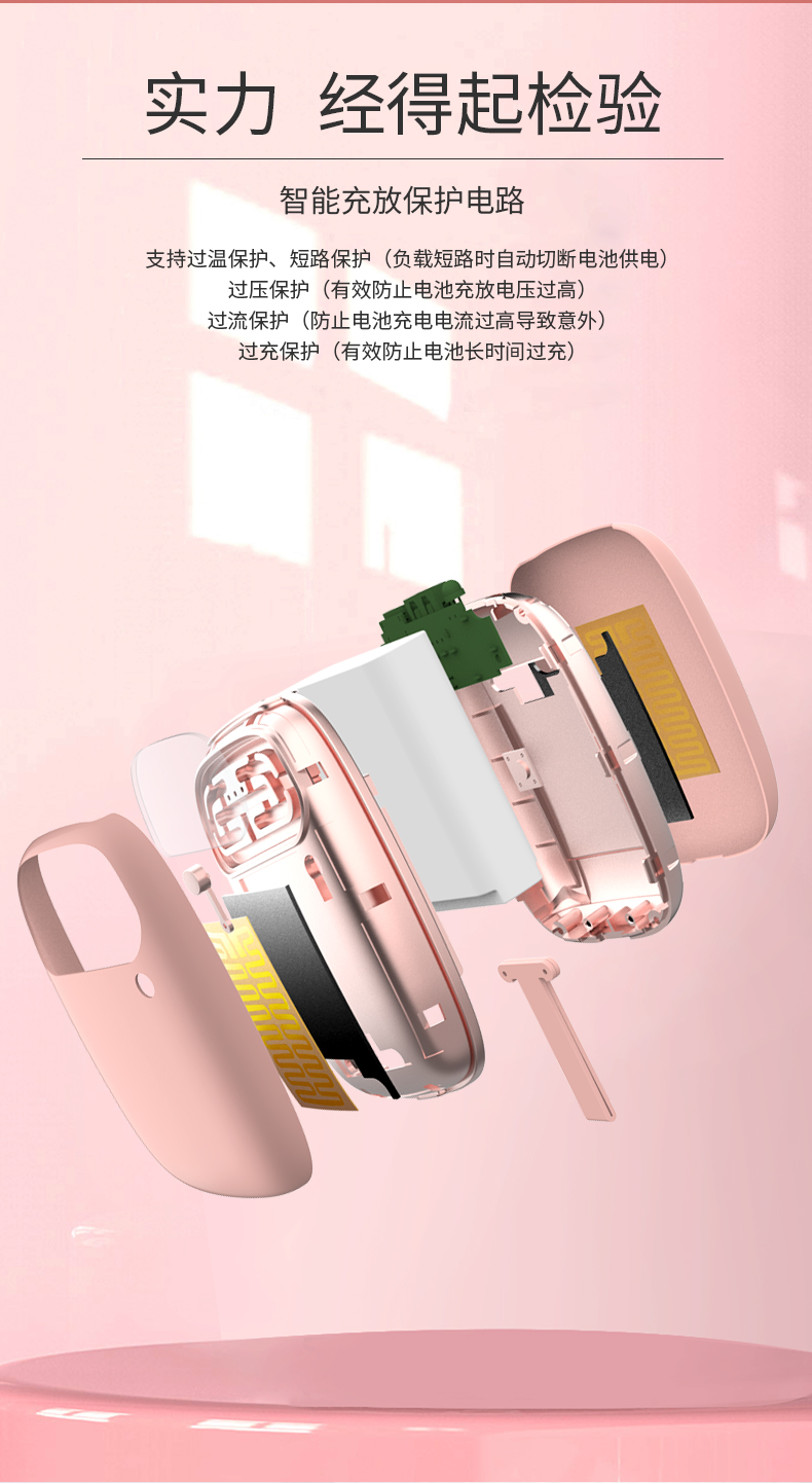 暖手宝详情31_08