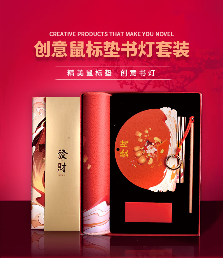 公司定制礼品