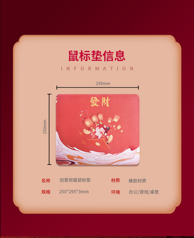 年终礼品