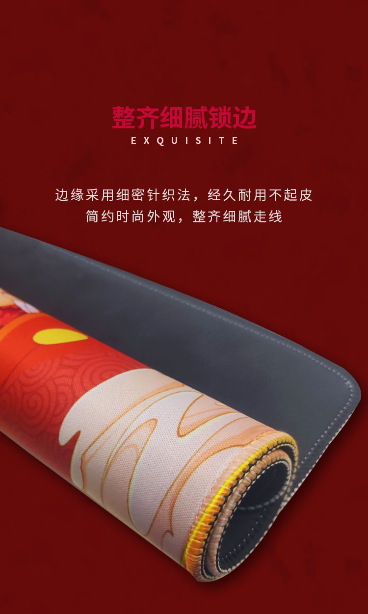 年会伴手礼