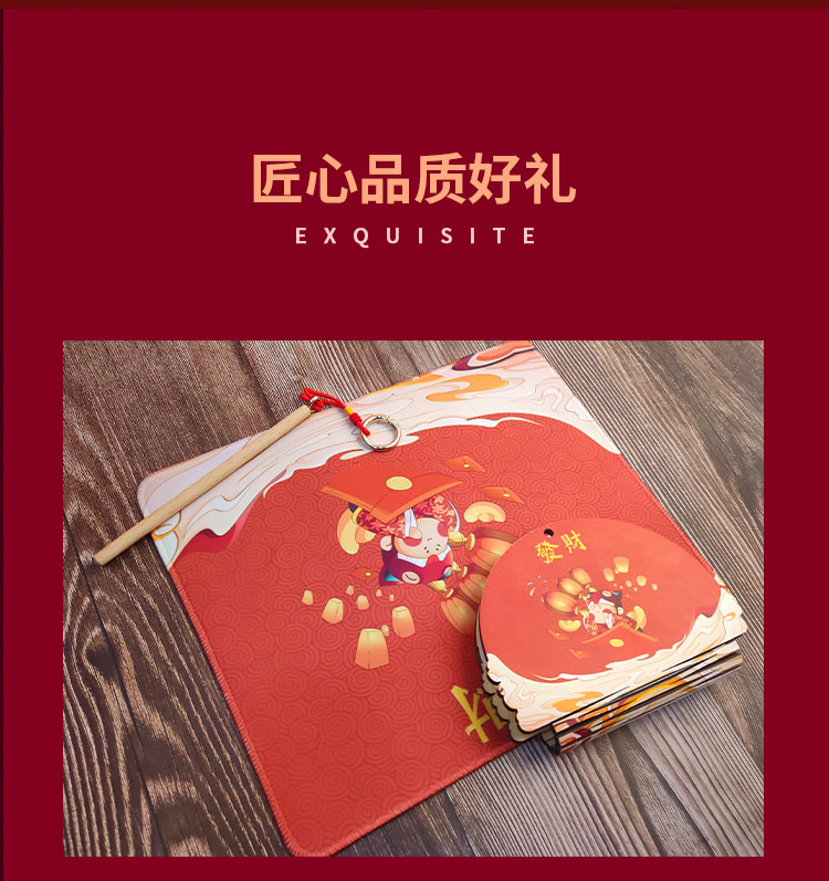 公司高端礼品