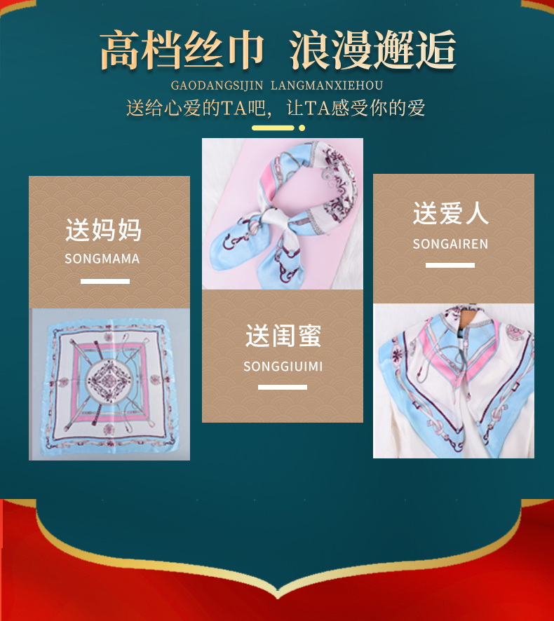 礼品商贸公司