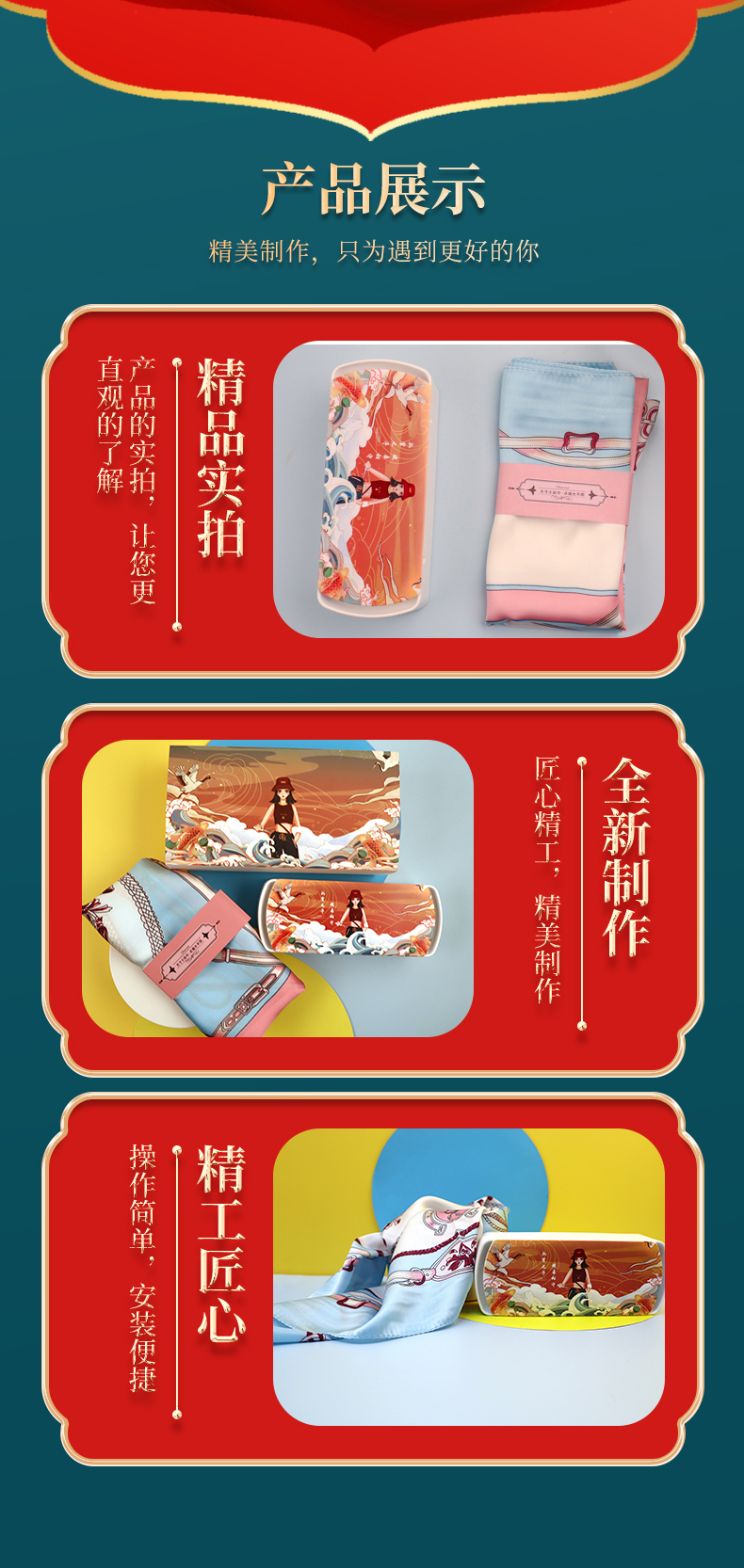 企业礼品采购