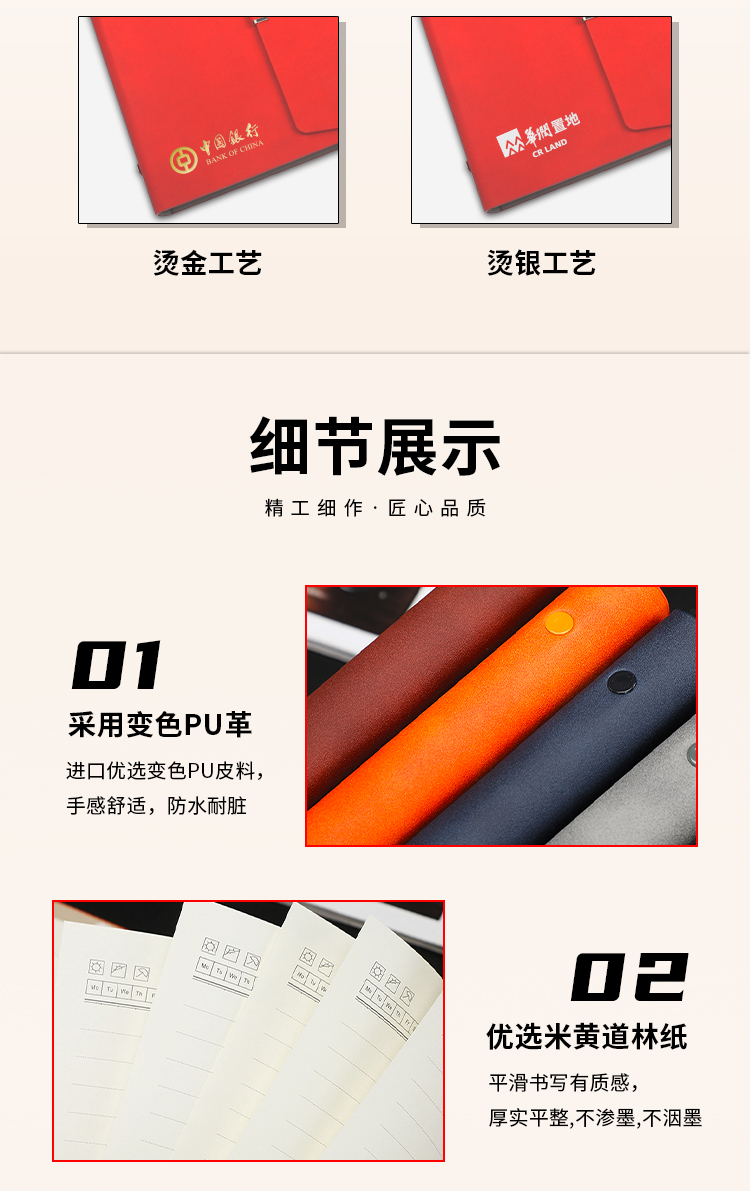 促销礼品