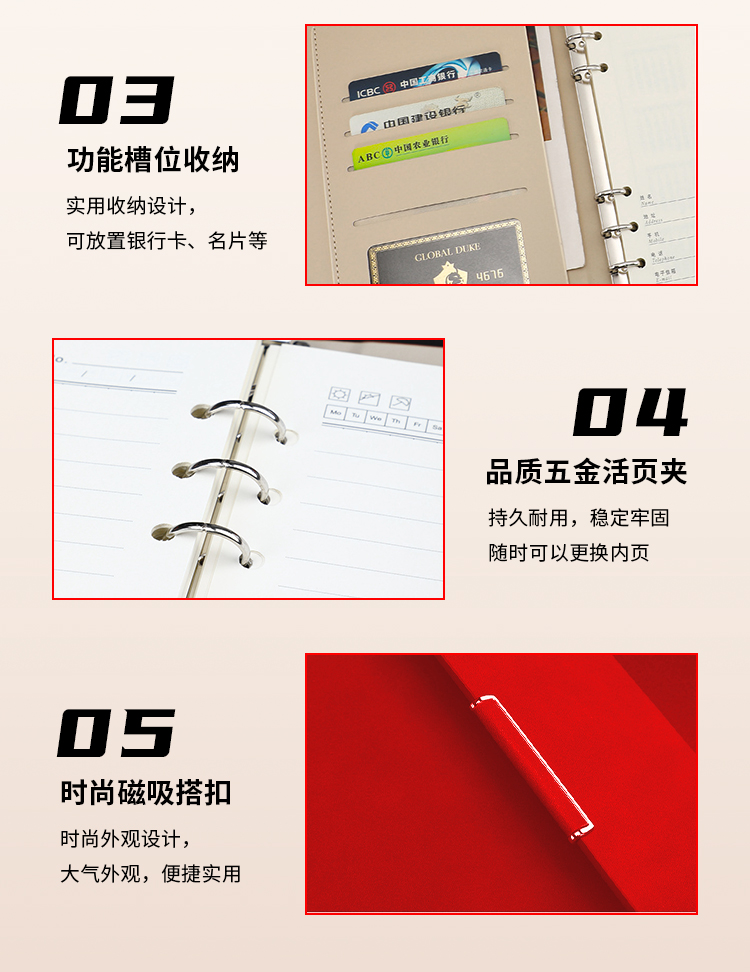 年会礼品