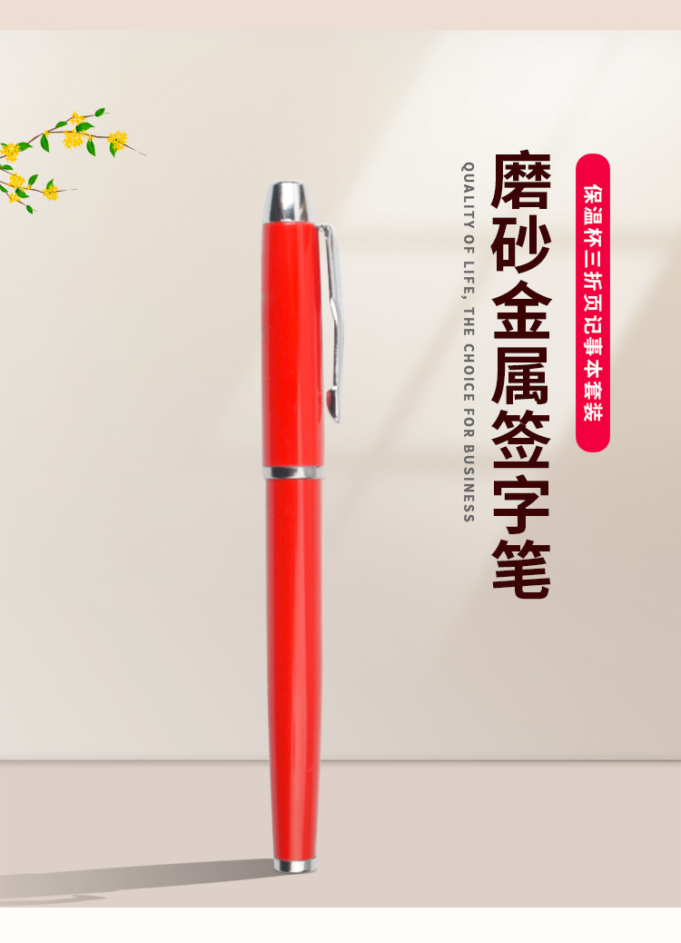 公司定制礼品