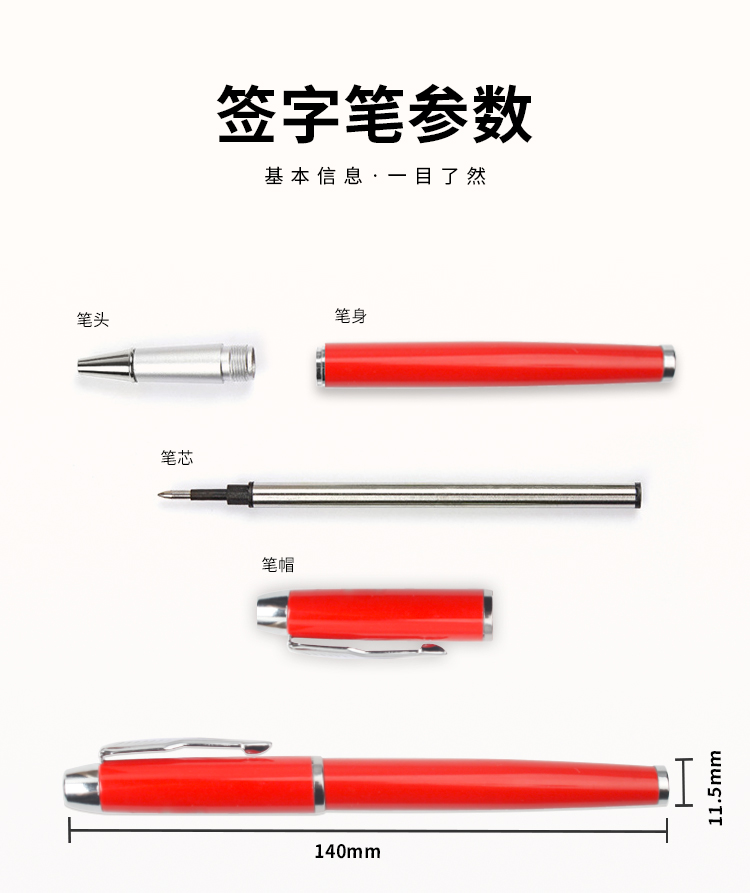 公司礼品定制