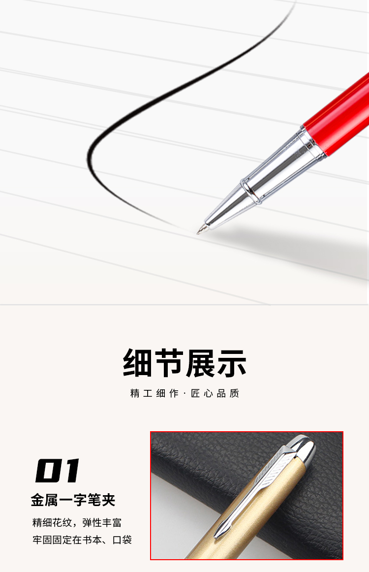 公司礼品