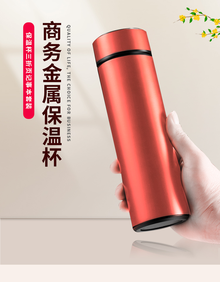 公司小礼品
