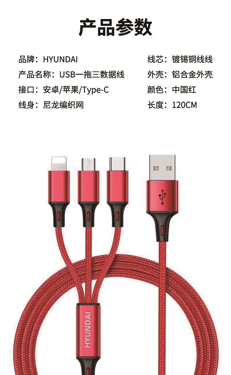 数码礼品