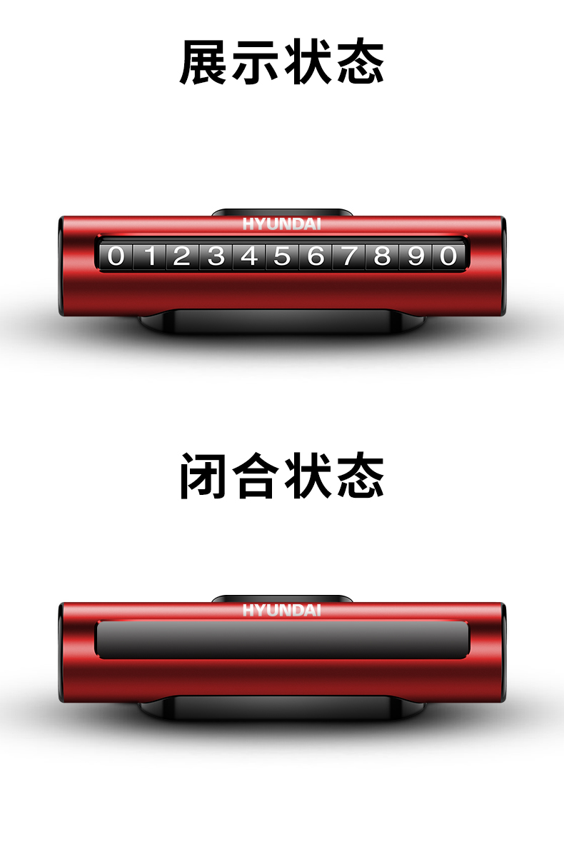 车载礼品礼盒