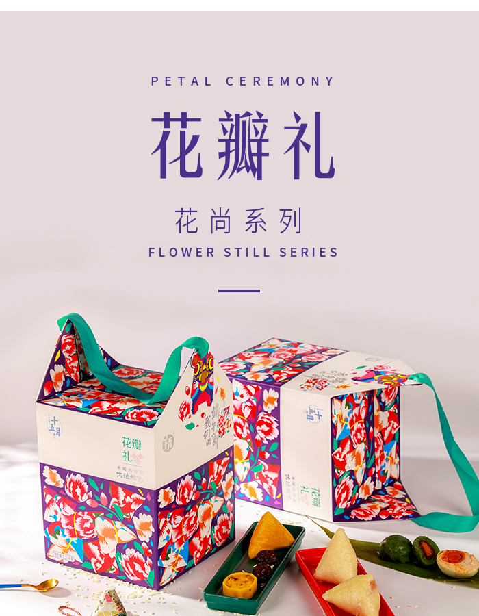 端午礼品送什么好