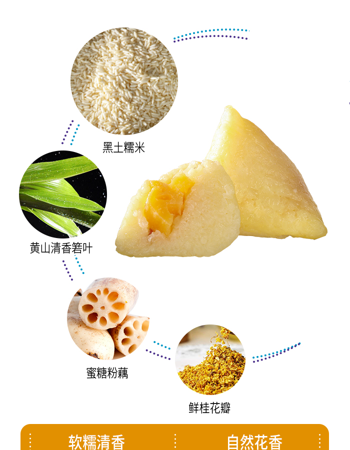 端午节粽子礼盒