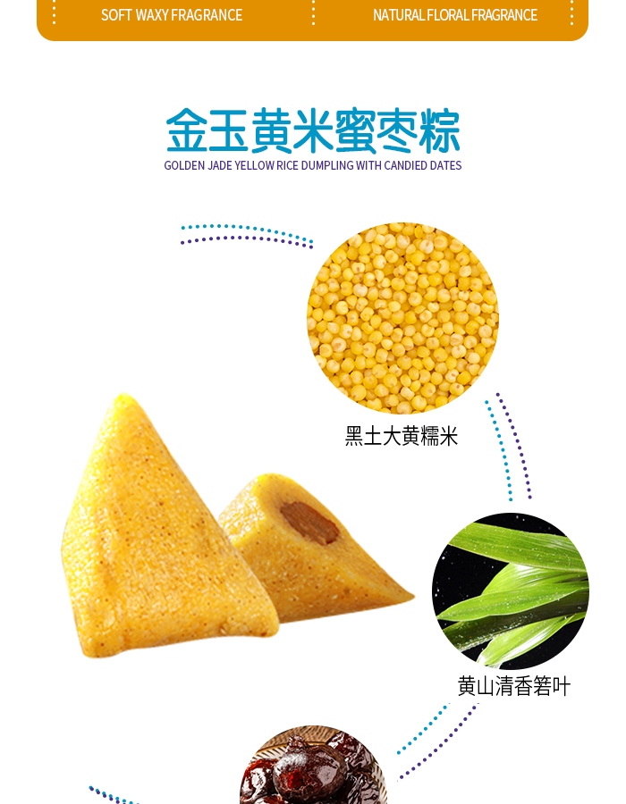 定制端午礼品