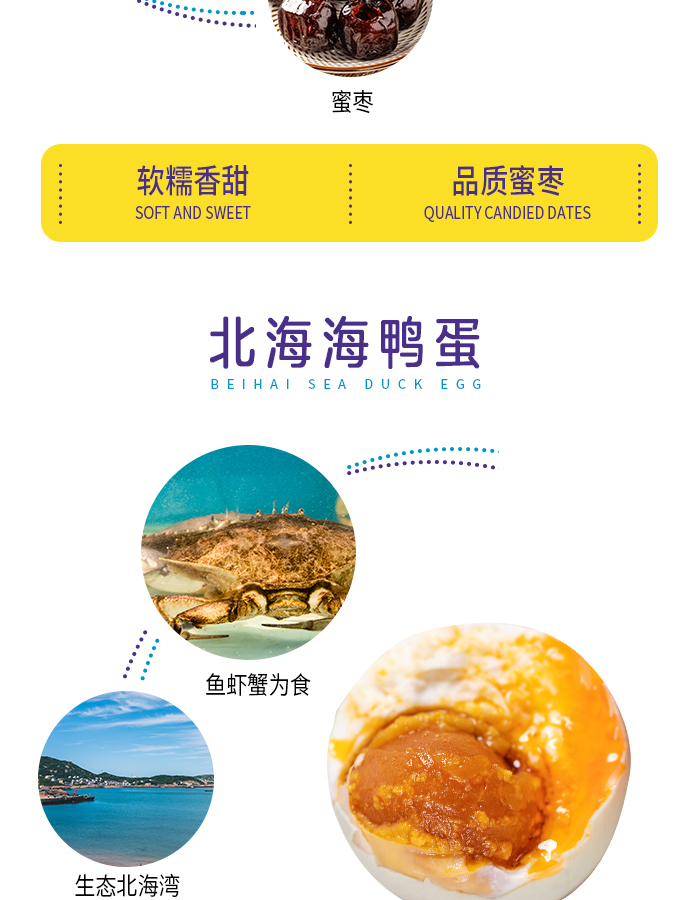 定做端午礼品