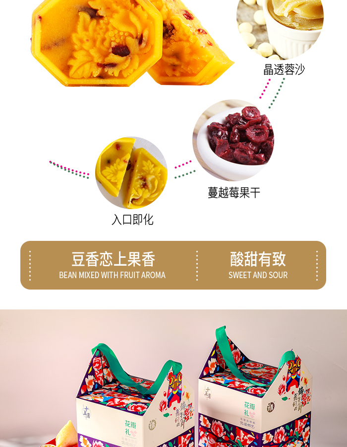端午员工礼品
