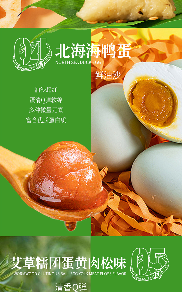 墨语锦礼端午礼盒|端午员工礼品|端午礼品定制