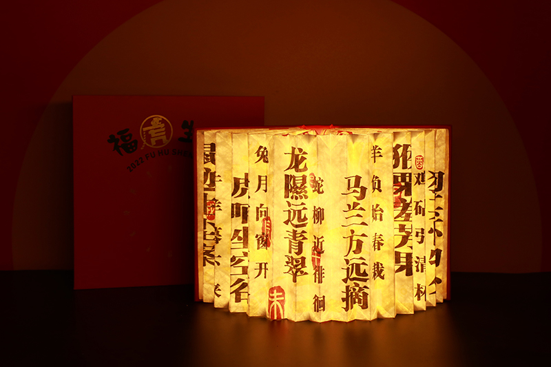 公司员工礼品