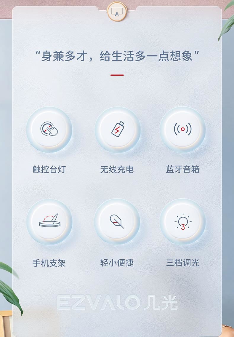 员工礼品定制方案